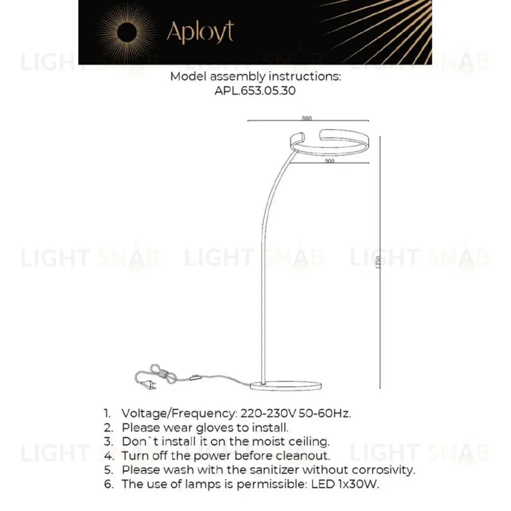 Торшер Aployt Leonn APL.653.05.30 APL.653.05.30