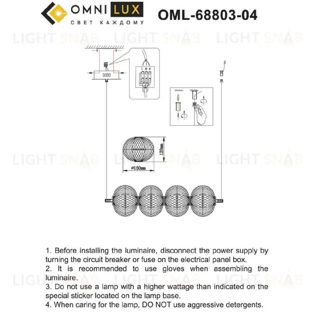 Подвесная люстра Omnilux Cedrello OML-68803-04 OML-68803-04
