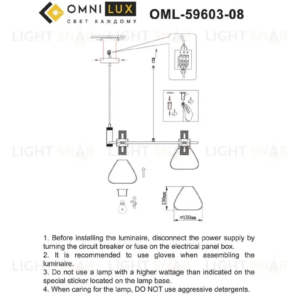 Подвесная люстра Omnilux Trevasco OML-59603-08 OML-59603-08