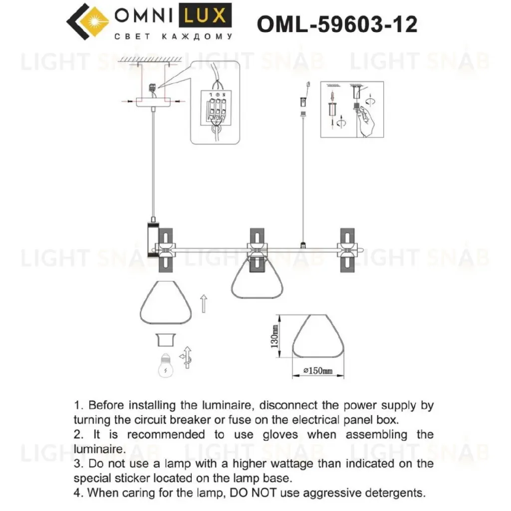 Подвесная люстра Omnilux Trevasco OML-59603-12 OML-59603-12