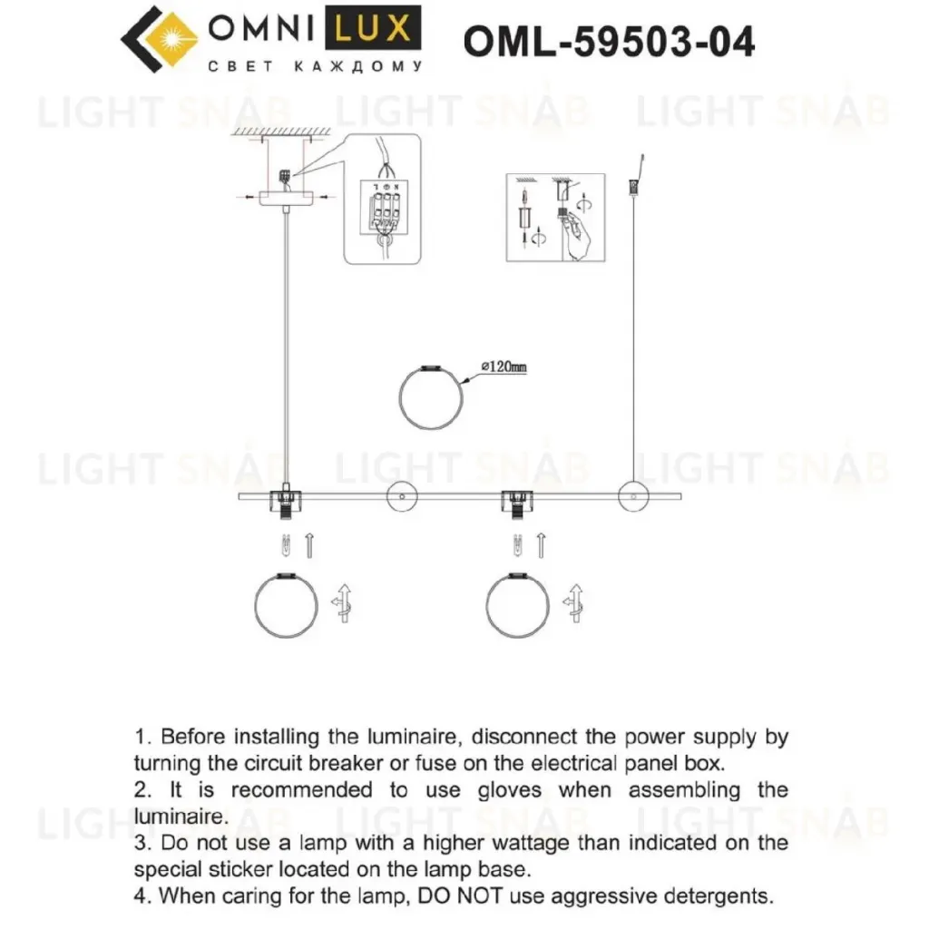 Подвесная люстра Omnilux Nembro OML-59503-04 OML-59503-04