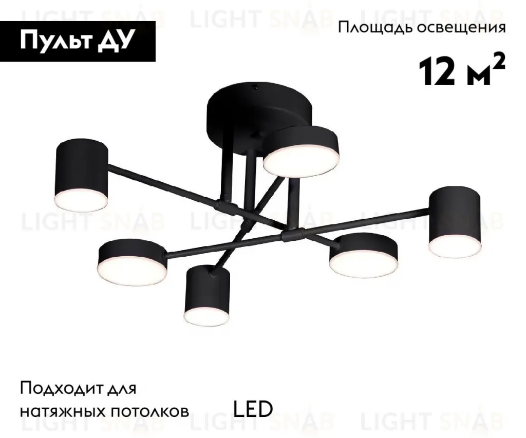 Потолочная люстра Kink Light Мекли 07649-6D,19(3000K) 07649-6D,19(3000K)