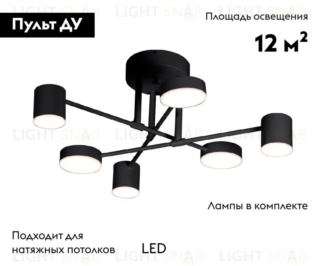 Потолочная люстра Kink Light Мекли 07649-6D,19(4000K) 07649-6D,19(4000K)