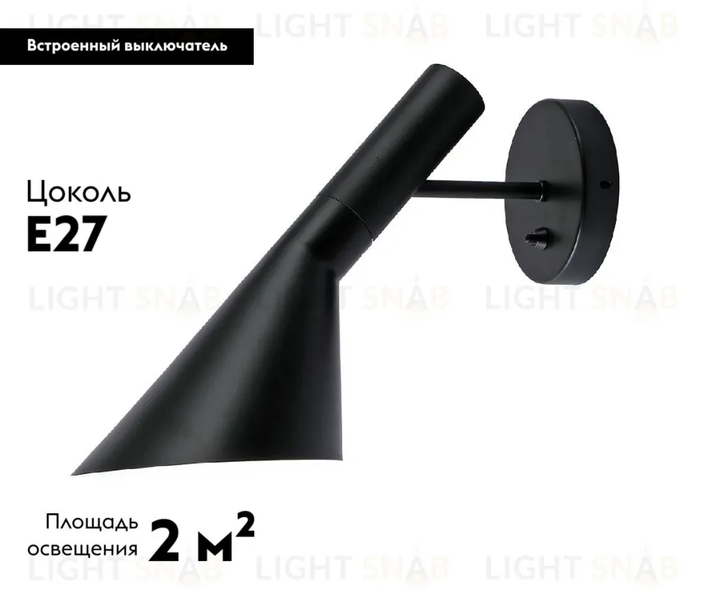 Бра Kink Light Сеул 07033W,19 07033W,19