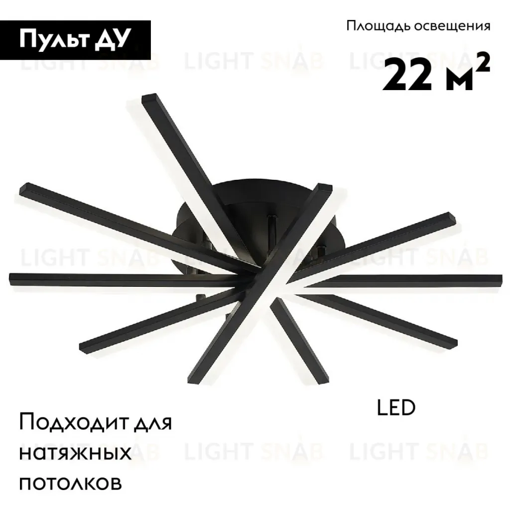 Потолочная люстра Natali Kovaltseva Line LED LAMPS 81174 LED LAMPS 81174