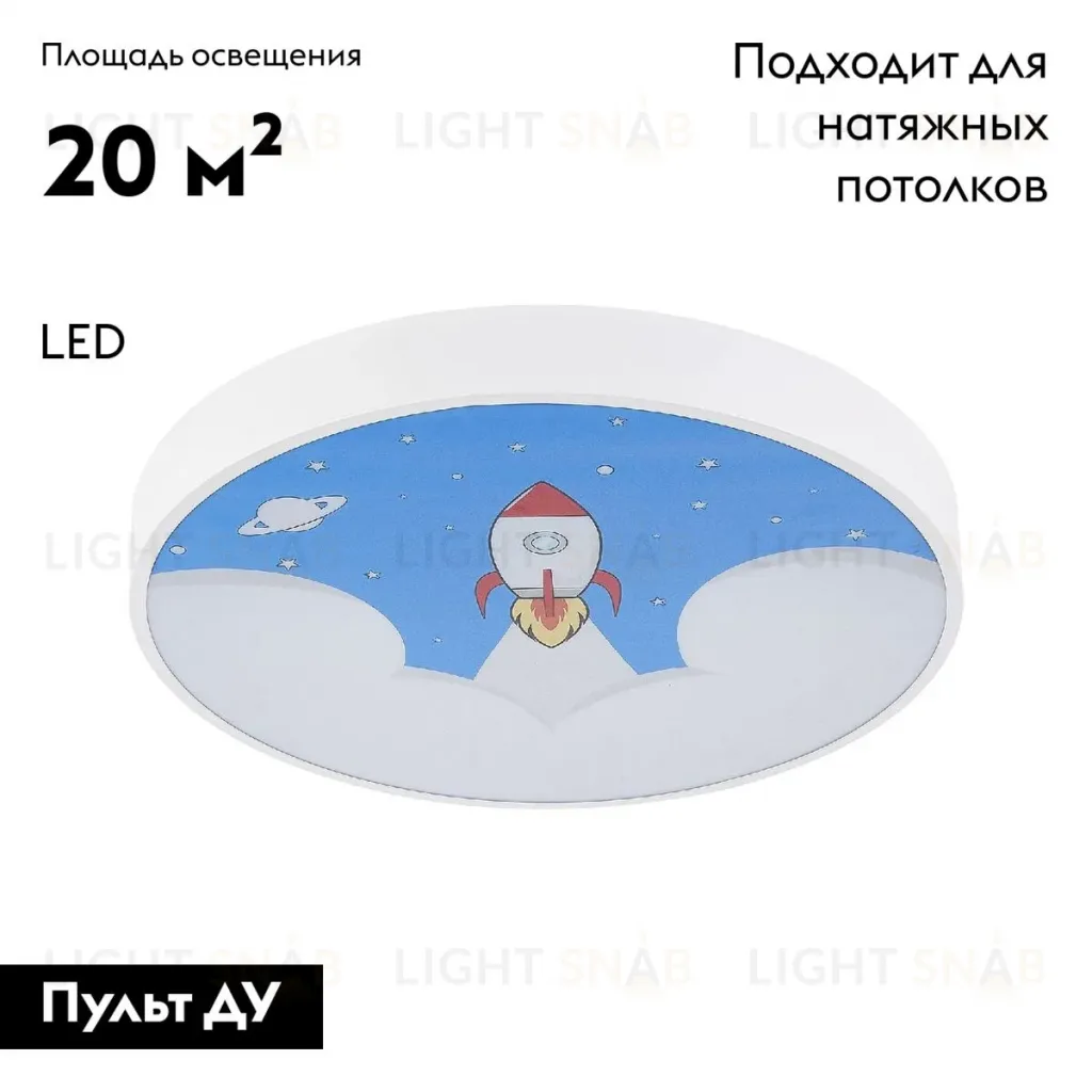 Потолочная люстра Natali Kovaltseva Kids INNOVATION STYLE 83123 INNOVATION STYLE 83123