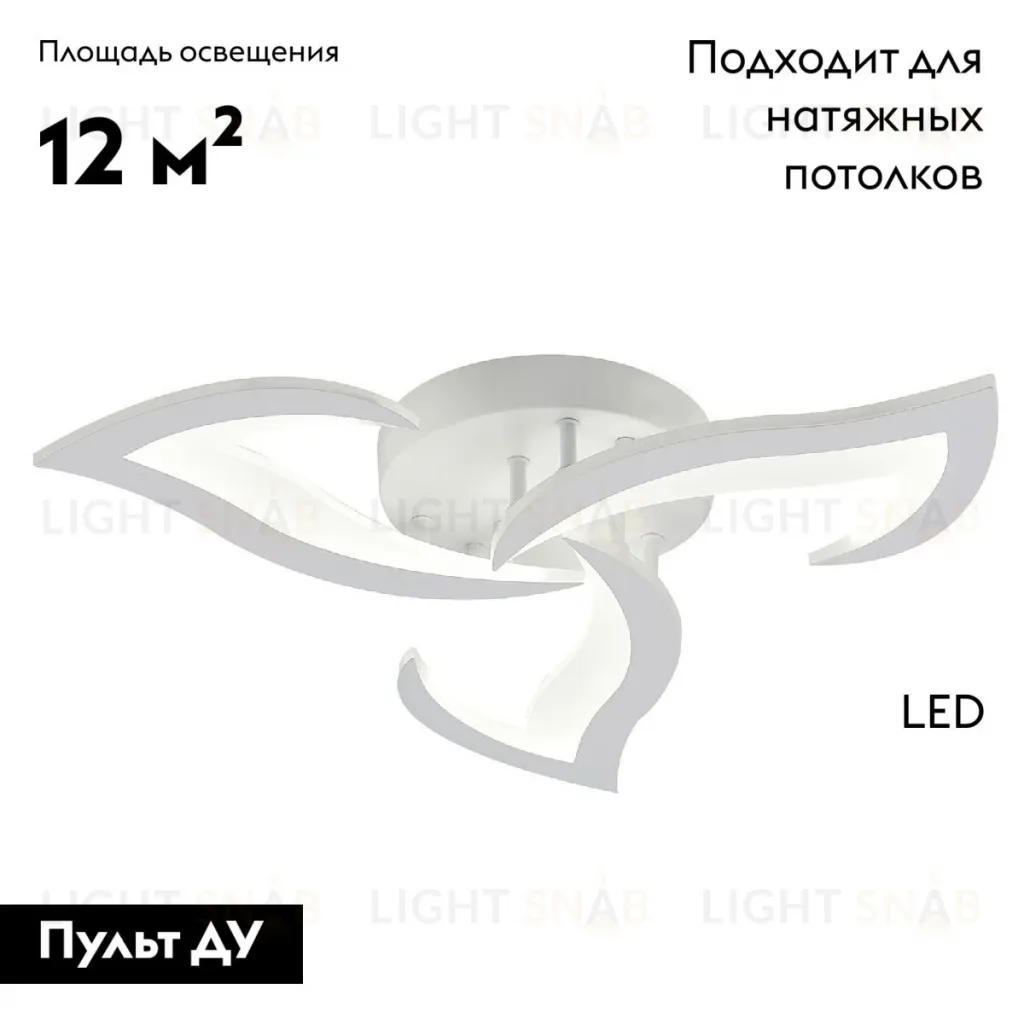 Потолочная люстра Natali Kovaltseva Simply LED LAMPS 81401 LED LAMPS 81401