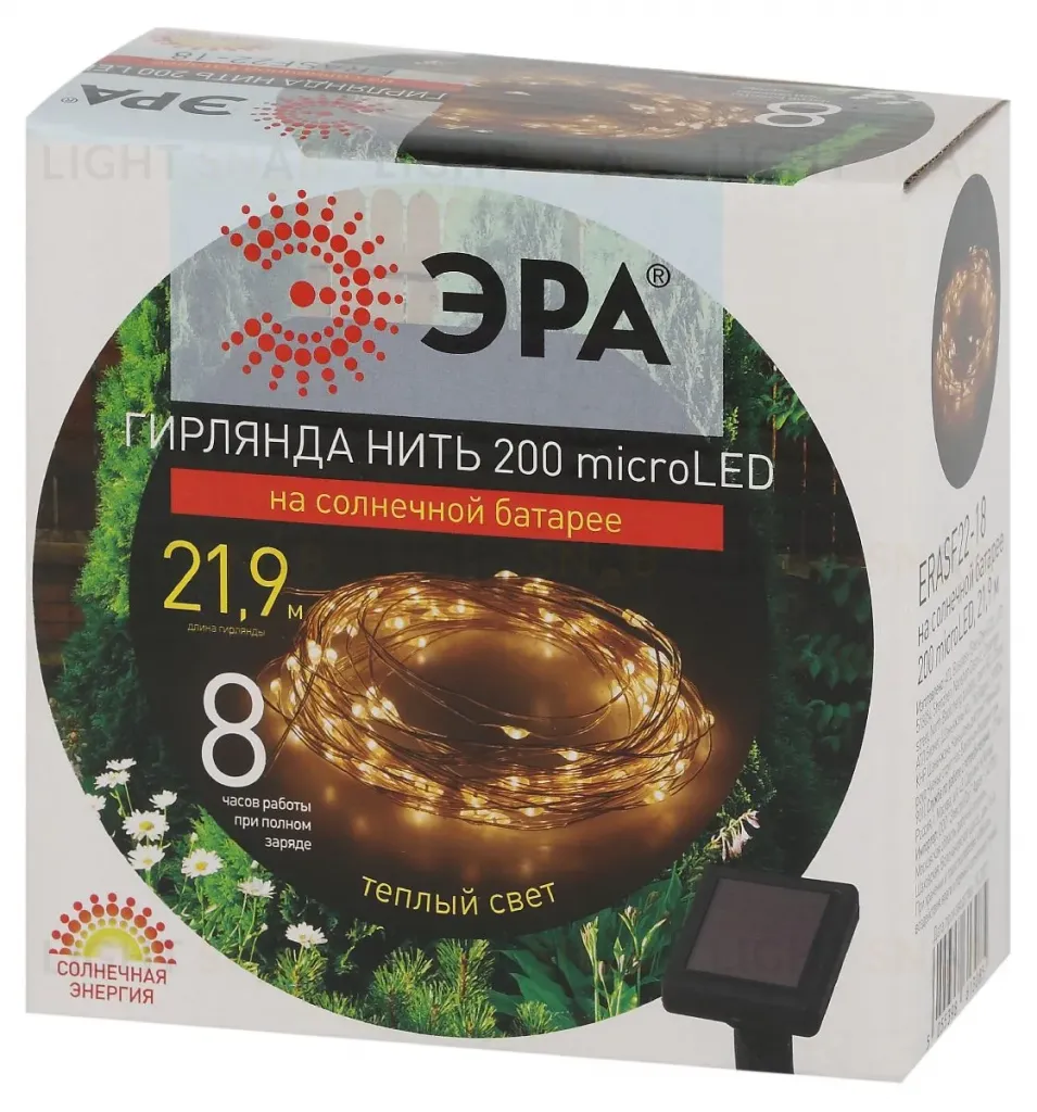 Садовая гирлянда Нить Эра ERASF22-18 Б0053369 Б0053369