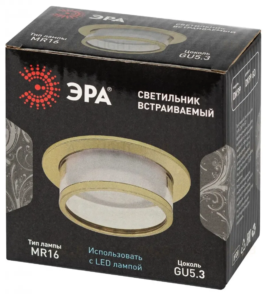 Встраиваемый светильник Эра DK99 GD Б0058395 Б0058395
