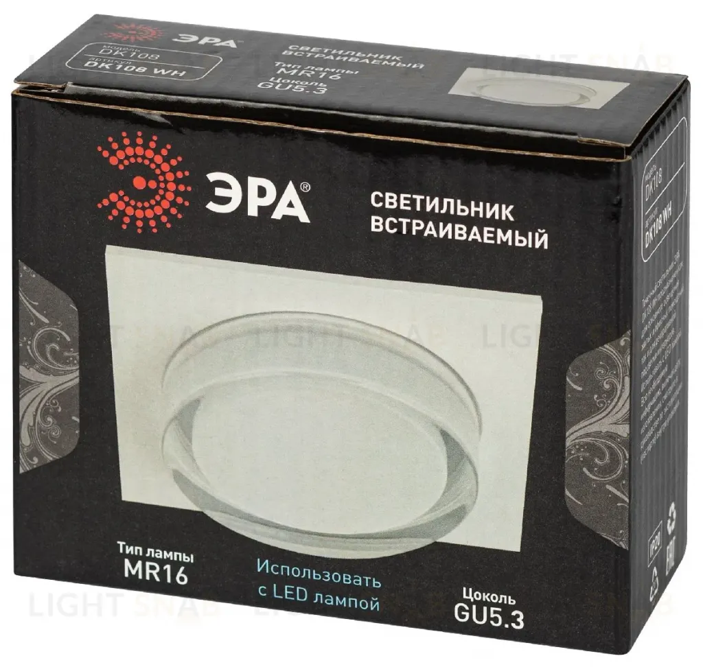 Встраиваемый светильник Эра DK108 WH Б0058398 Б0058398