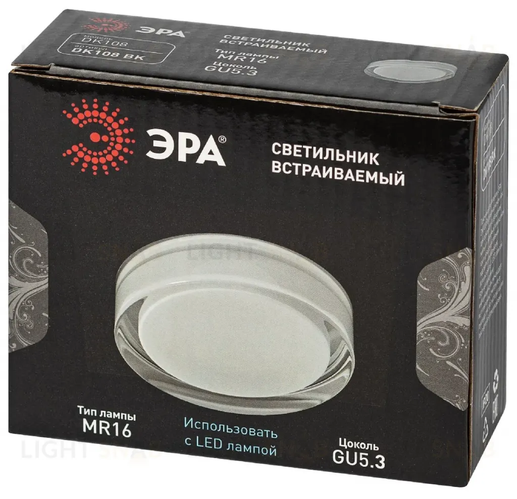 Встраиваемый светильник Эра DK108 BK Б0058399 Б0058399