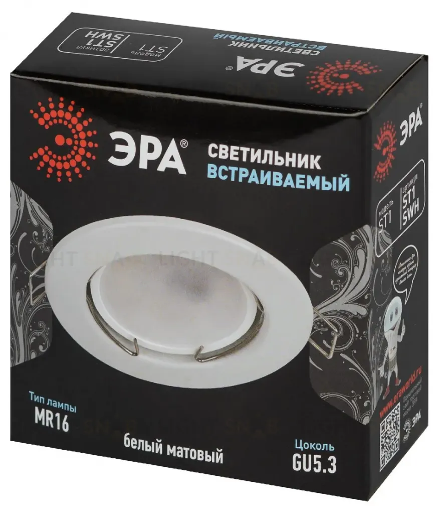 Встраиваемый светильник Эра ST1 SWH Б0059740 Б0059740