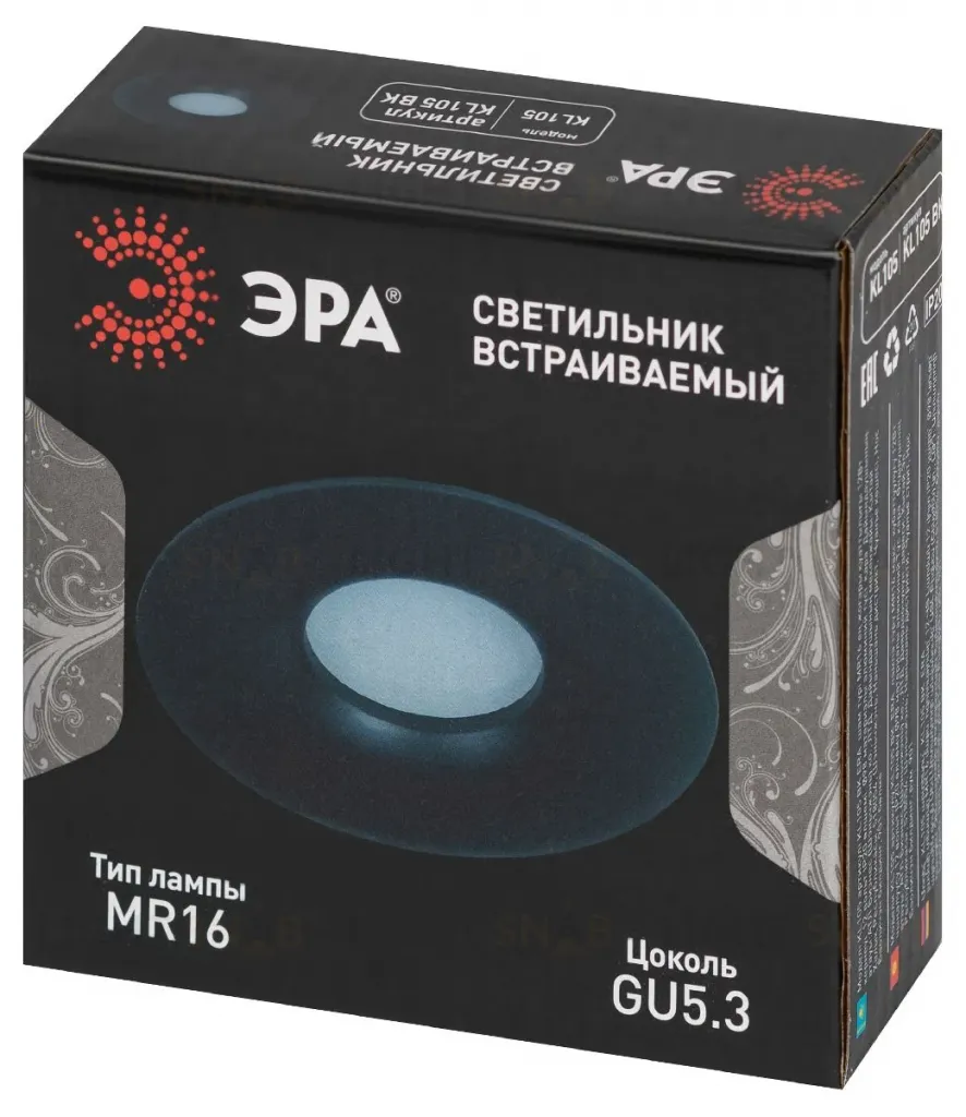 Встраиваемый светильник Эра KL105 BK Б0059792 Б0059792