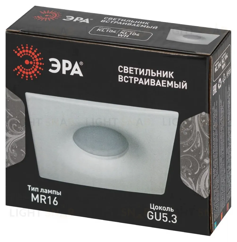 Встраиваемый светильник Эра KL104 WH Б0059793 Б0059793