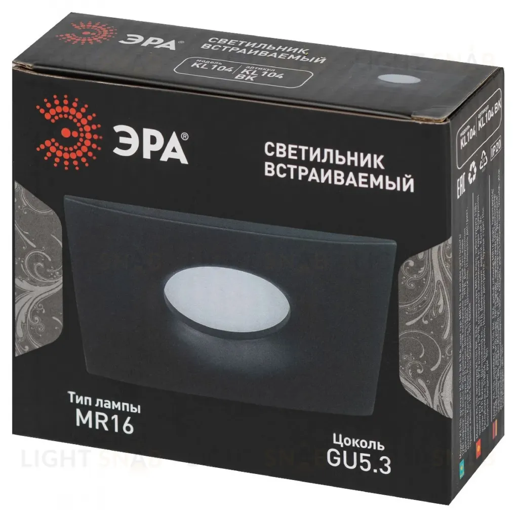 Встраиваемый светильник Эра KL104 BK Б0059794 Б0059794
