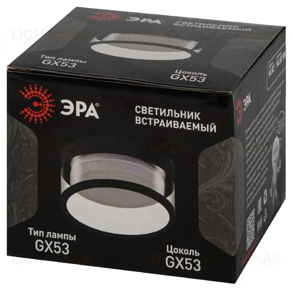 Встраиваемый светильник Эра KL82 BK Б0058400 Б0058400