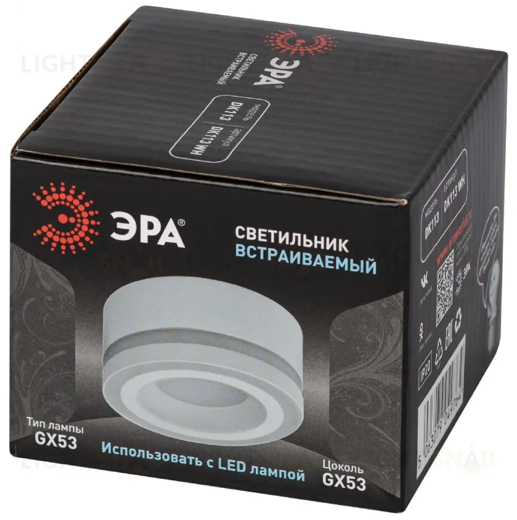 Встраиваемый светильник Эра DK113 WH Б0059787 Б0059787
