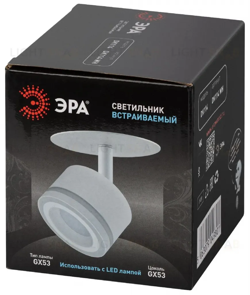 Встраиваемый спот Эра DK114 WH Б0059789 Б0059789