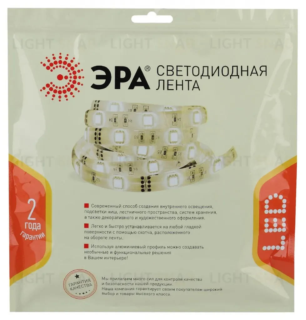 Светодиодная лента Эра 24В 2835 20Вт/м 3000К 5м IP33 LS2835-20-192-24-33-3000К-double-5m Б0043102 Б0043102