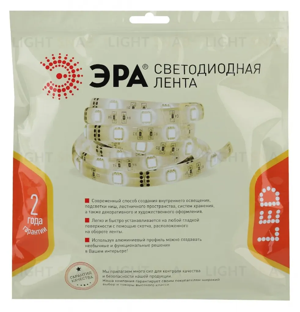 Светодиодная лента Эра 24В 2835 27Вт/м 3000К 5м IP33 LS2835-27-252-24-33-3000К-triple-5m Б0043104 Б0043104