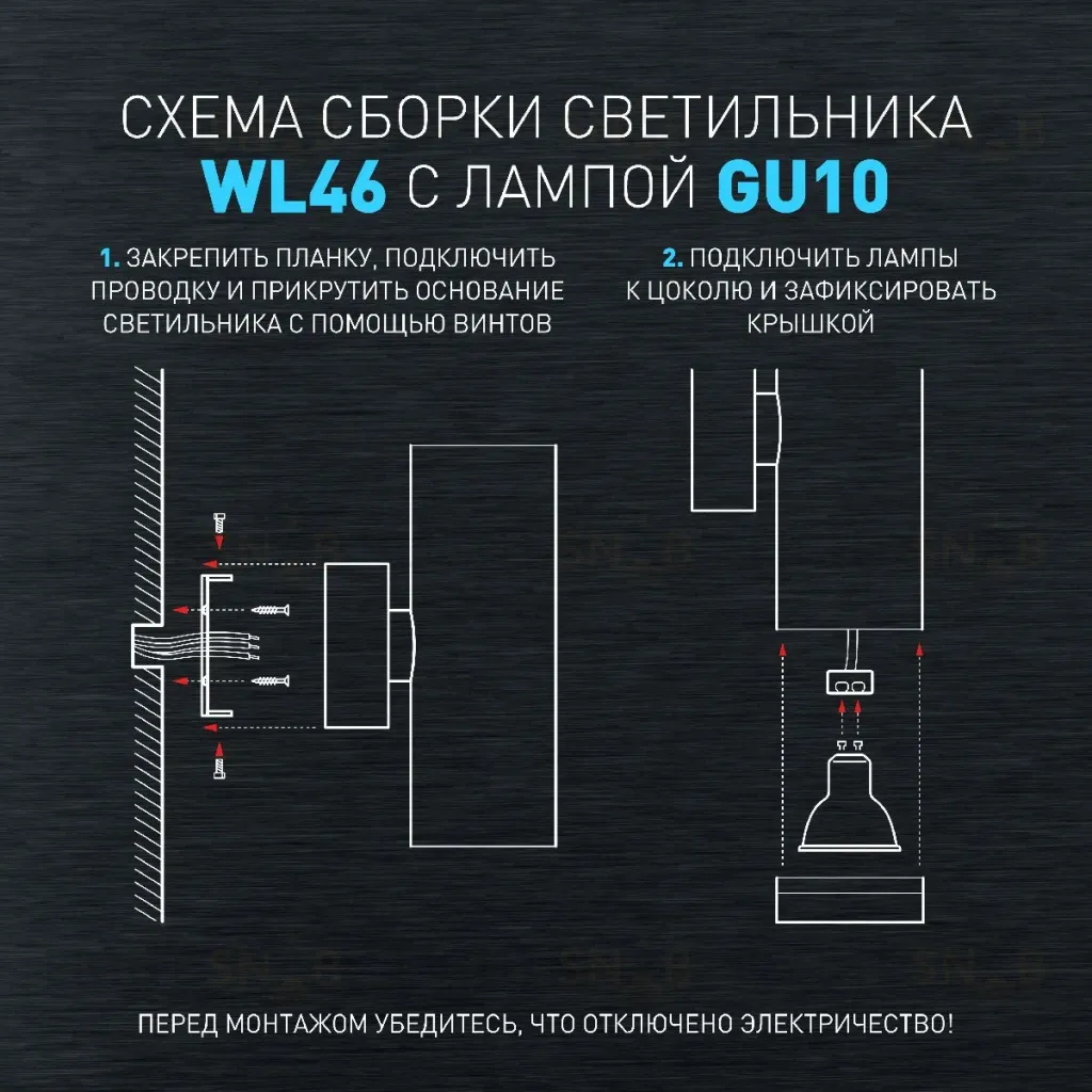 Настенный светильник Эра WL46 WH Б0058501 Б0058501