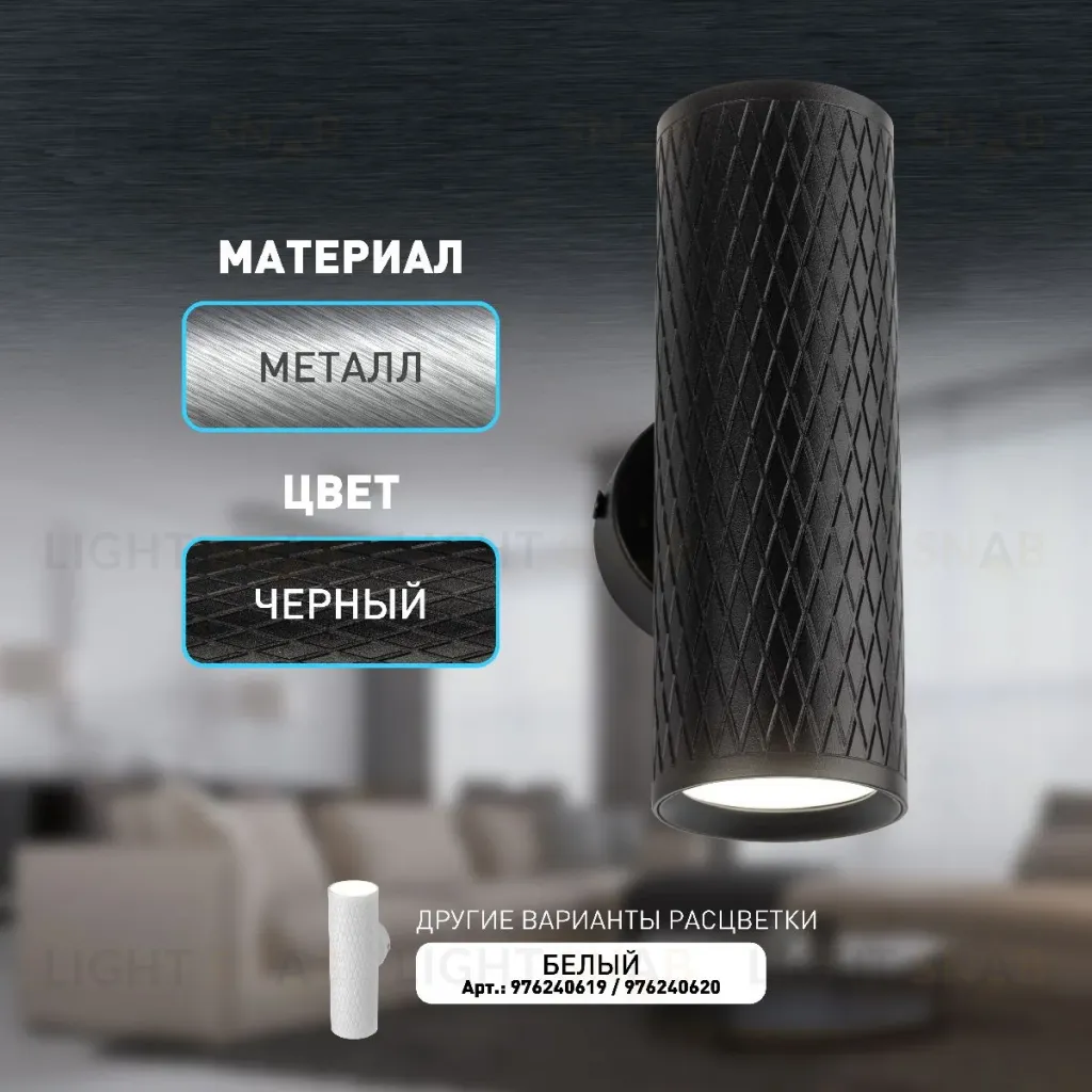 Настенный светильник Эра WL46 BK Б0058502 Б0058502