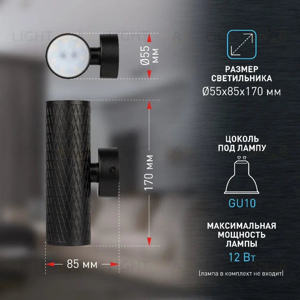 Настенный светильник Эра WL46 BK Б0058502 Б0058502
