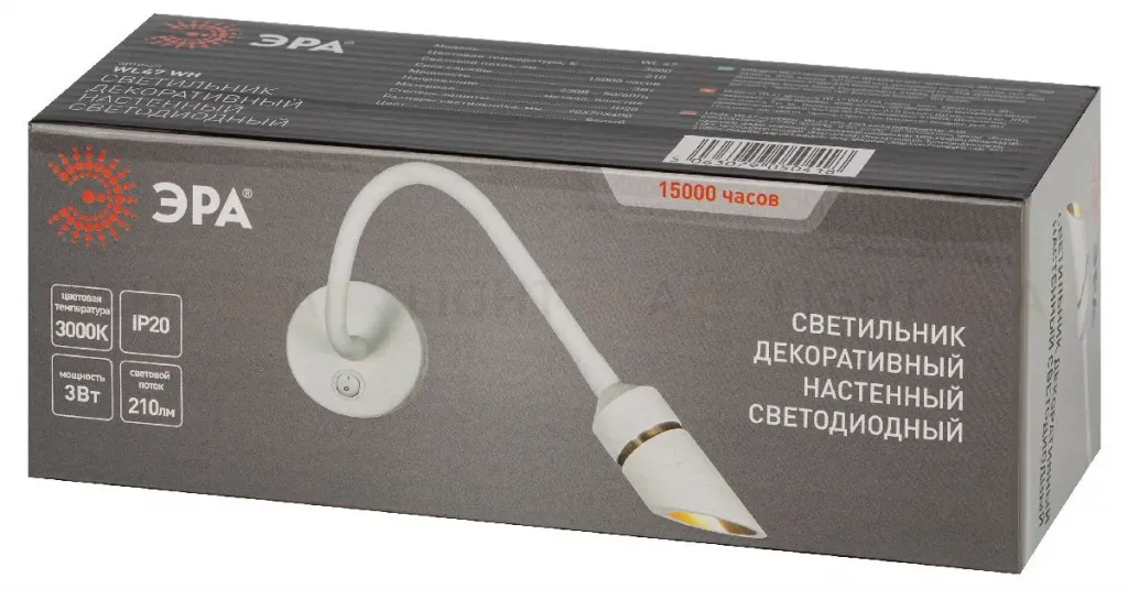 Гибкое бра Эра WL47 WH Б0059815 Б0059815