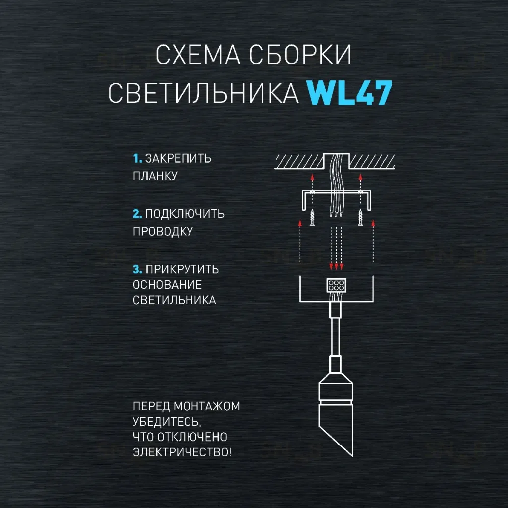 Гибкое бра Эра WL47 WH Б0059815 Б0059815