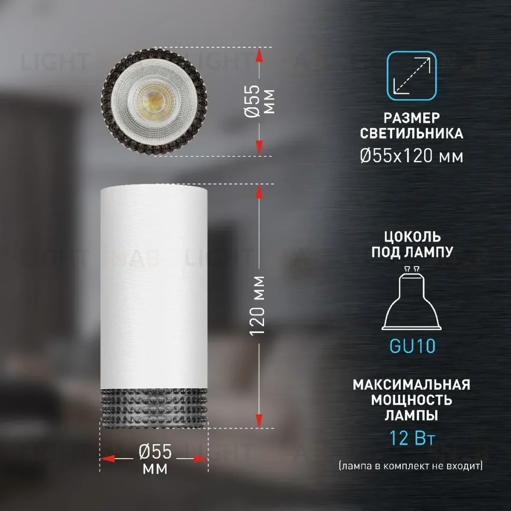 Накладной светильник Эра OL40 WH/GR Б0058478 Б0058478