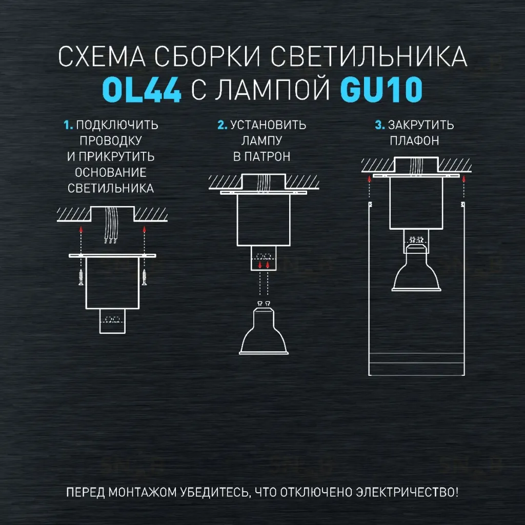 Накладной светильник Эра OL44 BK Б0058496 Б0058496