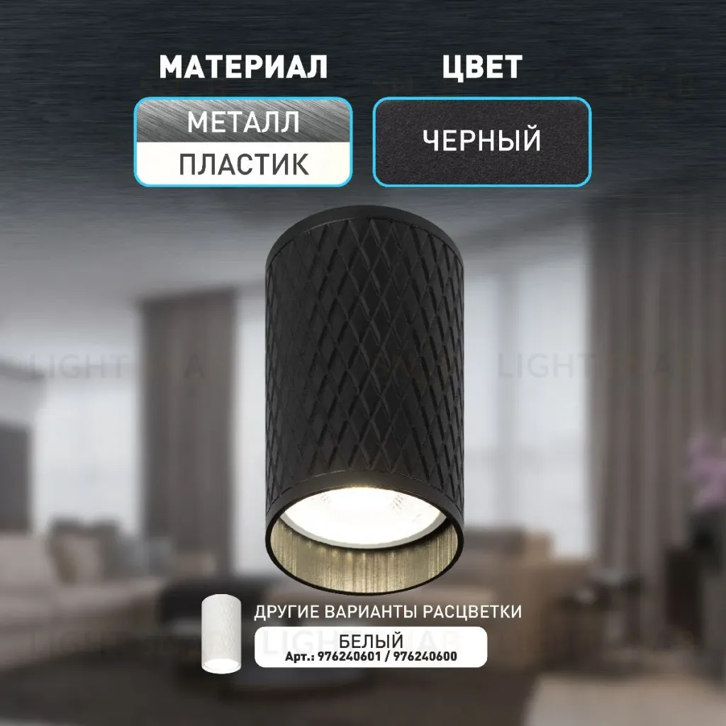 Накладной светильник Эра OL44 BK Б0058496 Б0058496