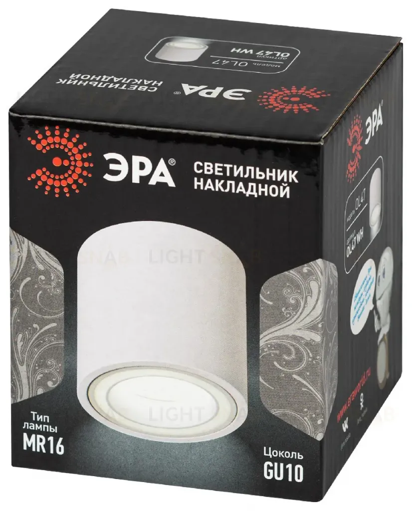 Накладной светильник Эра OL47 WH Б0059795 Б0059795