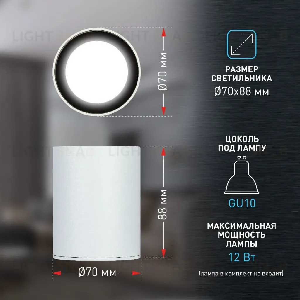 Накладной светильник Эра OL48 WH/BK Б0059799 Б0059799