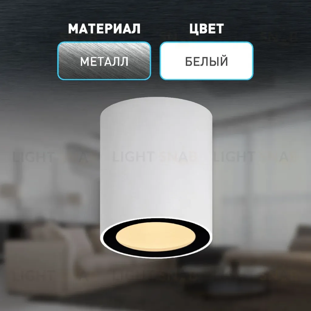 Накладной светильник Эра OL48 WH/BK Б0059799 Б0059799
