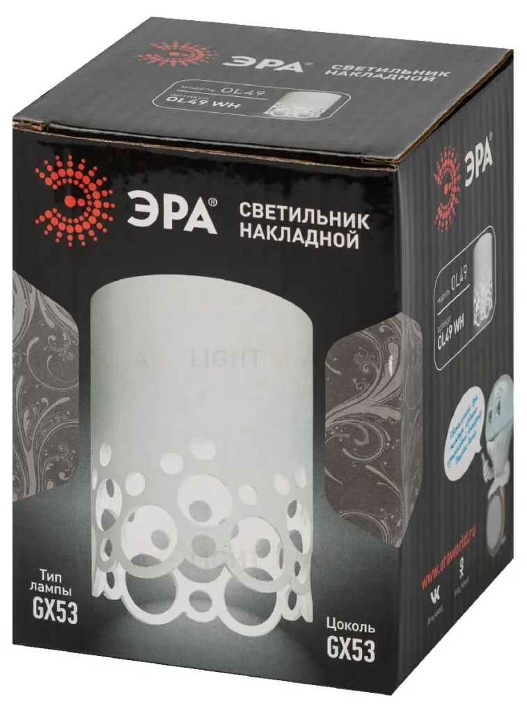 Накладной светильник Эра OL49 WH Б0059801 Б0059801
