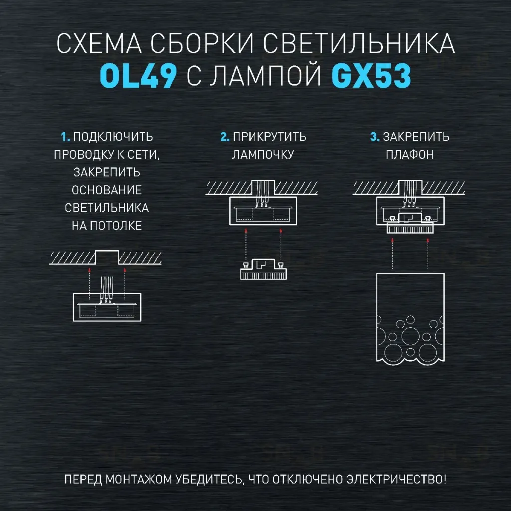 Накладной светильник Эра OL49 WH Б0059801 Б0059801