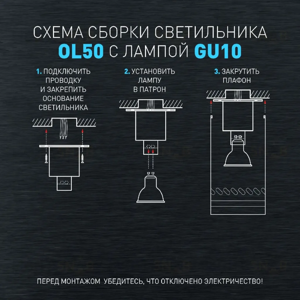 Накладной светильник Эра OL50 WH Б0059802 Б0059802