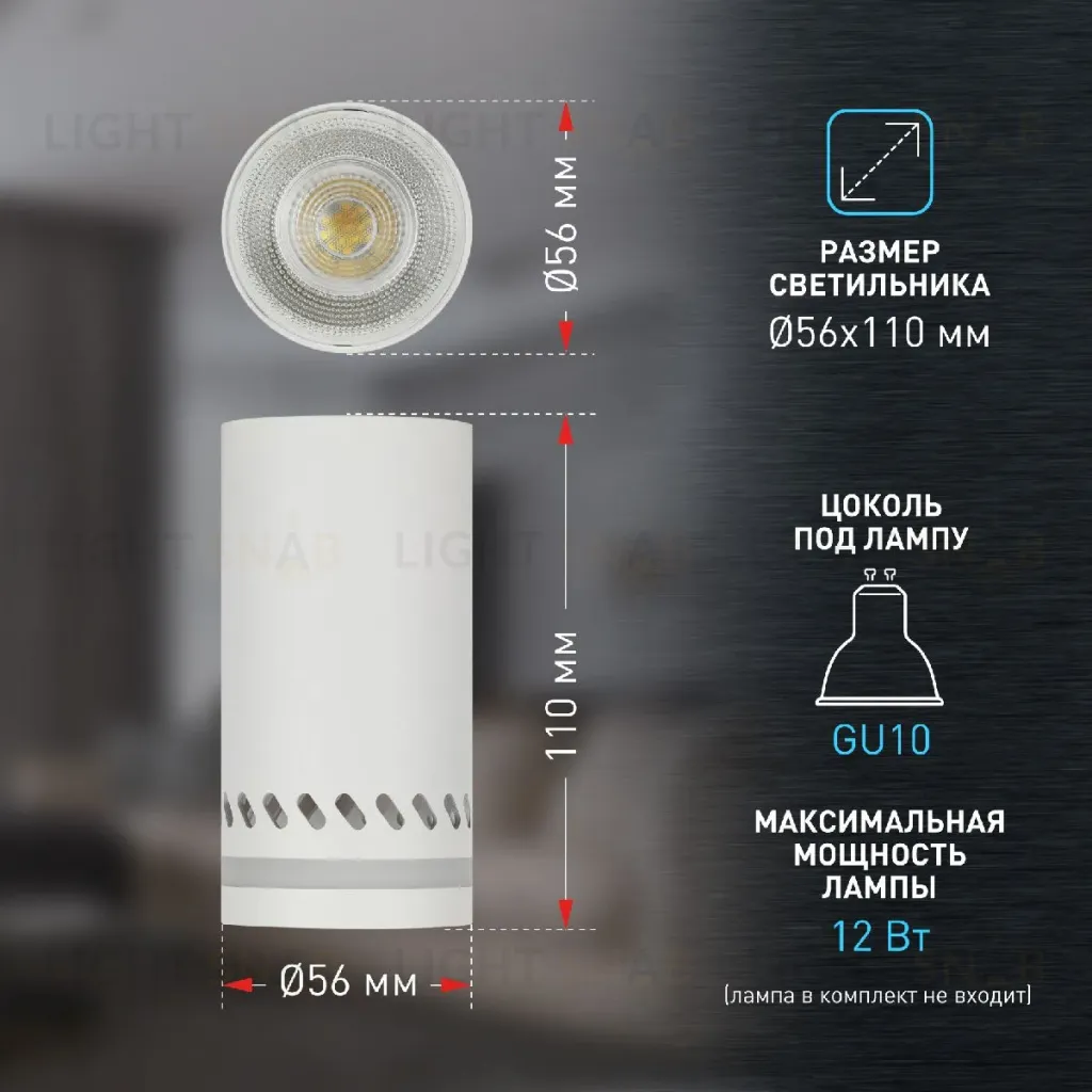 Накладной светильник Эра OL50 WH Б0059802 Б0059802