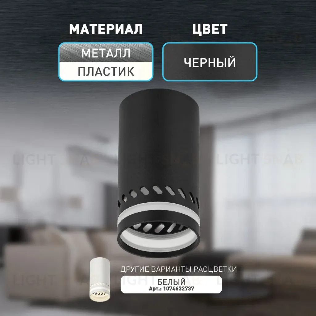 Накладной светильник Эра OL50 BK Б0059803 Б0059803