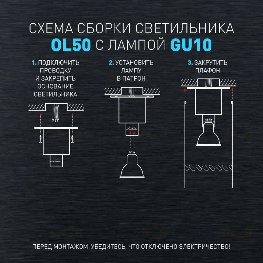 Накладной светильник Эра OL50 BK Б0059803 Б0059803