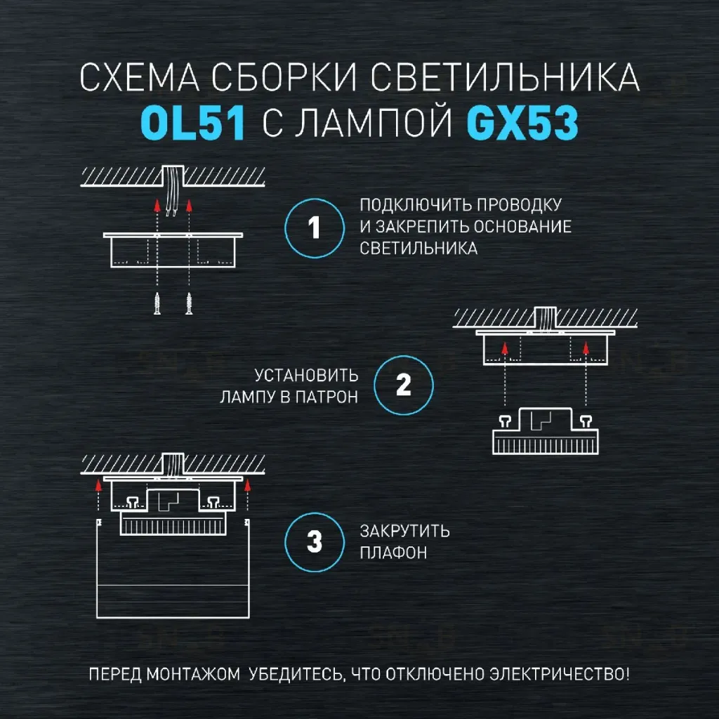 Накладной светильник Эра OL51 WH Б0059804 Б0059804