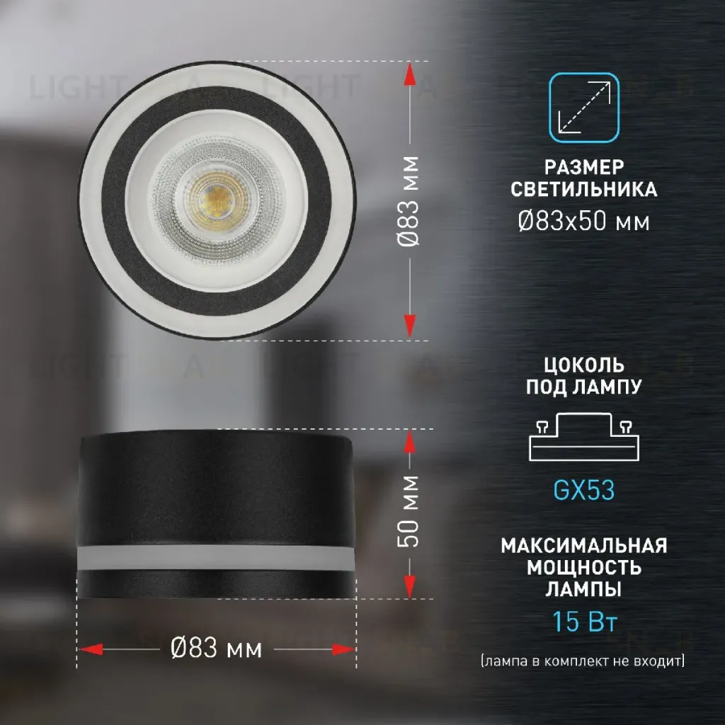 Накладной светильник Эра OL51 BK Б0059805 Б0059805
