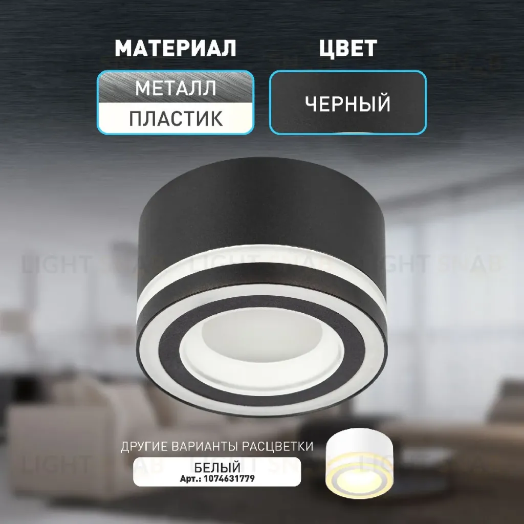 Накладной светильник Эра OL51 BK Б0059805 Б0059805