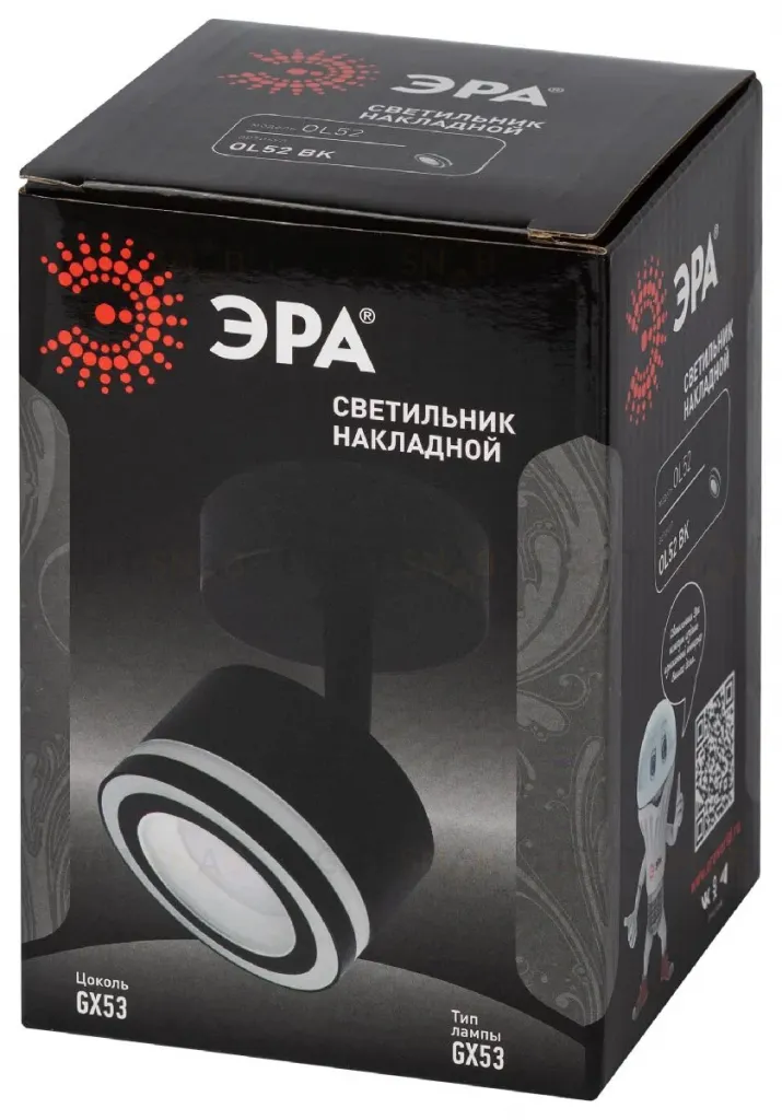Спот Эра OL52 BK Б0059807 Б0059807