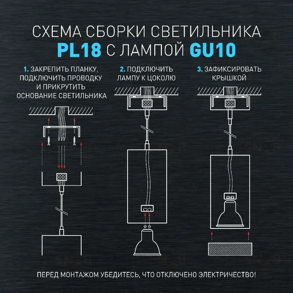 Подвесной светильник Эра PL18 WH/GR Б0058482 Б0058482