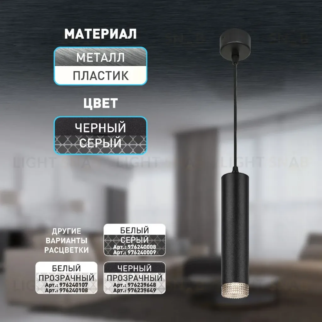 Подвесной светильник Эра PL18 BK/GR Б0058484 Б0058484