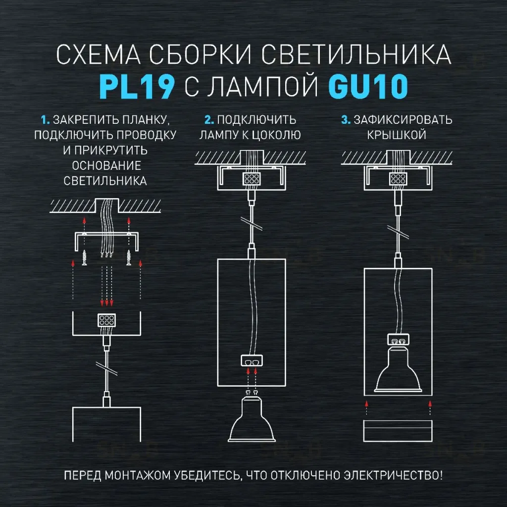 Подвесной светильник Эра PL19 WH Б0058491 Б0058491