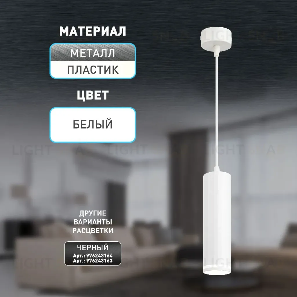 Подвесной светильник Эра PL19 WH Б0058491 Б0058491