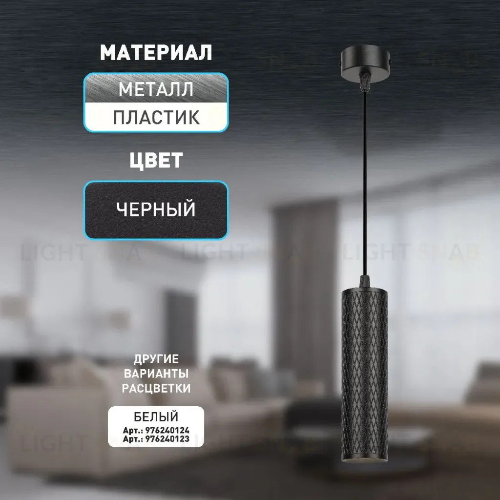 Подвесной светильник Эра PL20 BK Б0058500 Б0058500